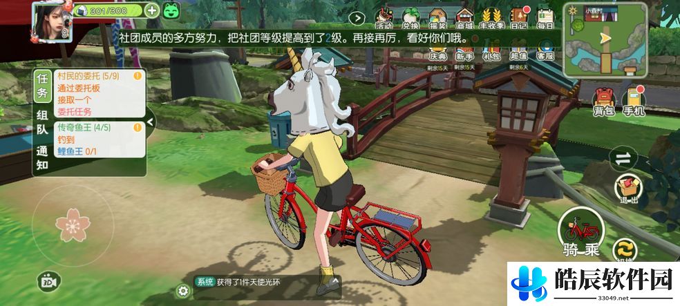 小森生活白牦牛王位置在哪 白牦牛王怎么捉