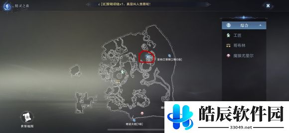 全民奇迹2书信在哪 流浪法师书信位置介绍
