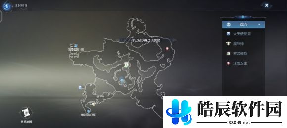 全民奇迹2厄里斯宝箱位置 厄里斯隐藏宝箱位置