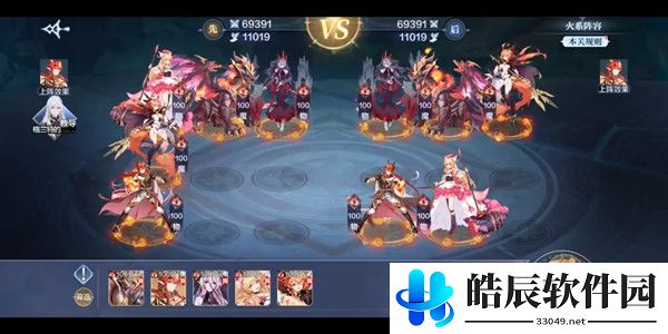 奥奇传说手游战术教室怎么过 战术教室高阶通关攻略
