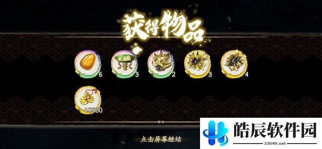 天地劫幽城再临50光脉委托怎么过