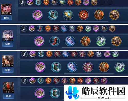 王者荣耀双烧流猪八戒怎么玩 猪八戒双烧流玩法攻略