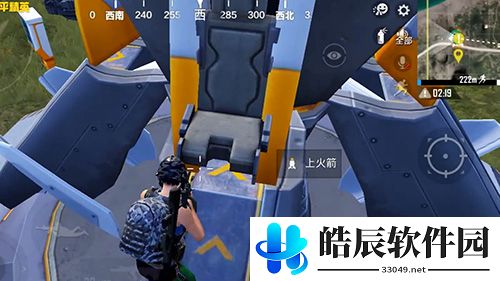 和平精英火箭在哪 飞艇派对火箭位置坐标
