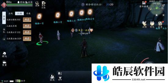 天涯明月刀手游傀儡密令是多少 八奇珍匣断案傀儡密令攻略