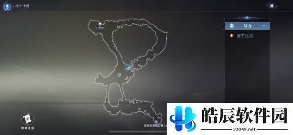 全民奇迹2创世录埋骨沙漠全坐标攻略