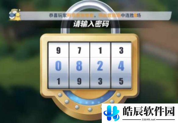 航海王热血航线撒谎布充满回忆的地方在哪里