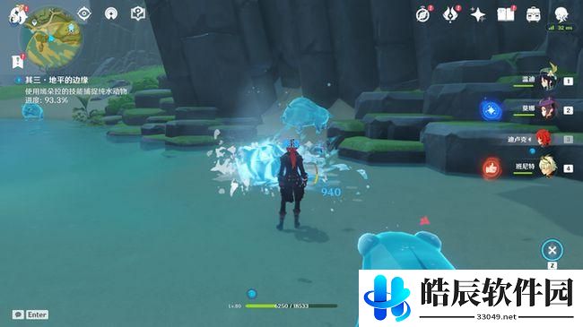 原神世多古怪横生盗匪任务怎么完成