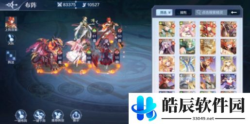 奥奇传说失落遗迹怎么打 失落遗迹无血瓶打法攻略