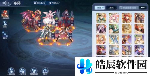 奥奇传说失落遗迹怎么打 失落遗迹无血瓶打法攻略