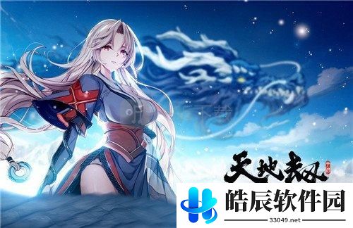 天地劫幽城再临困难7-6怎么过 困难7-6全成就通关攻略
