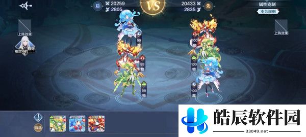 奥奇传说手游战术教室怎么过 战术教室高阶通关攻略