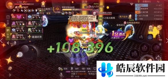 龙之谷2铠甲龙巢穴怎么过 铠甲龙巢穴攻略