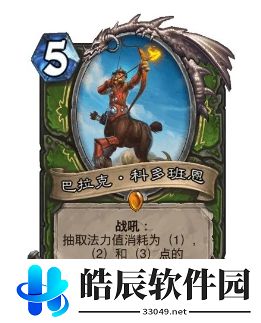 炉石传说贫瘠之地T7猎卡组怎么搭配