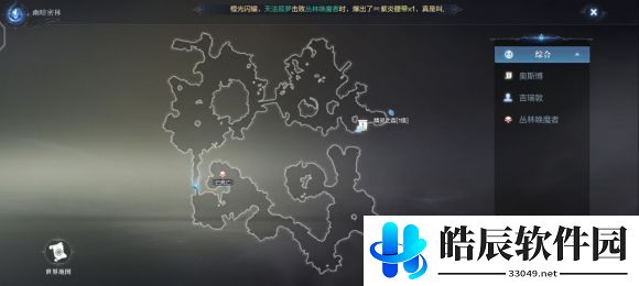 全民奇迹2幽暗密林古树小径攻略 幽暗密林跑点精华位置