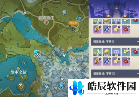 原神山脊守望秘境怎么打 守望秘境打法攻略
