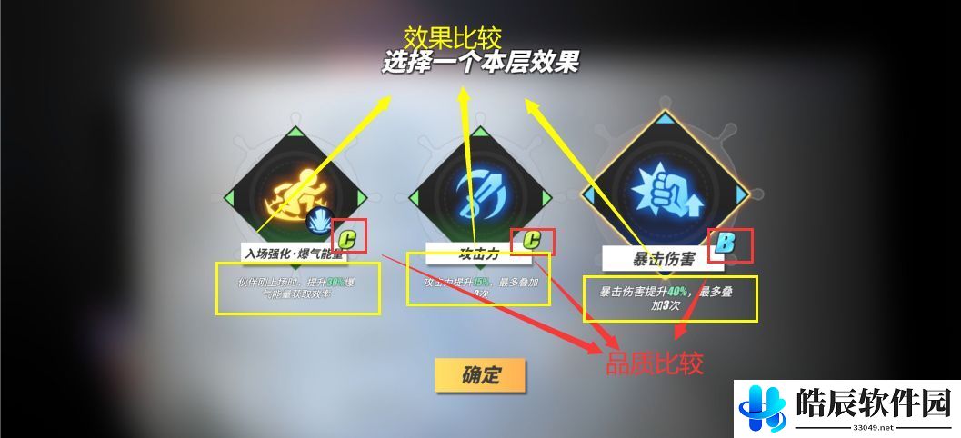 航海王热血航线勇闯推进城攻略 勇闯推进城阵容搭配