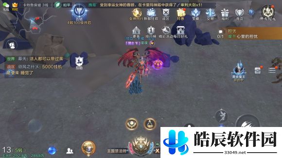 全民奇迹2主研究室在哪里 主研究室位置介绍
