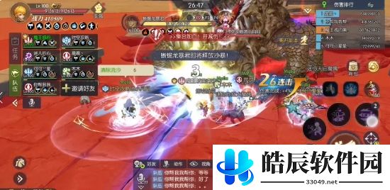 龙之谷2铠甲龙巢穴第二关怎么过 铠甲龙巢穴第二关通关攻略
