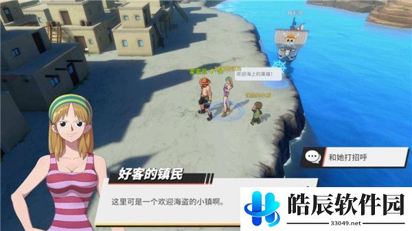 航海王热血航线威士忌山探索攻略 威士忌山宝藏彩蛋位置