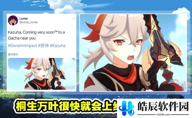 原神万叶怎么样 万叶技能强度介绍