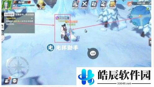 航海王热血航线铁桶国彩蛋在哪里 铁桶国彩蛋触发攻略