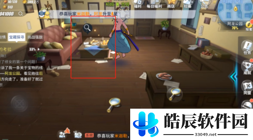 航海王热血航线阿龙公园彩蛋攻略 气球奖励在哪