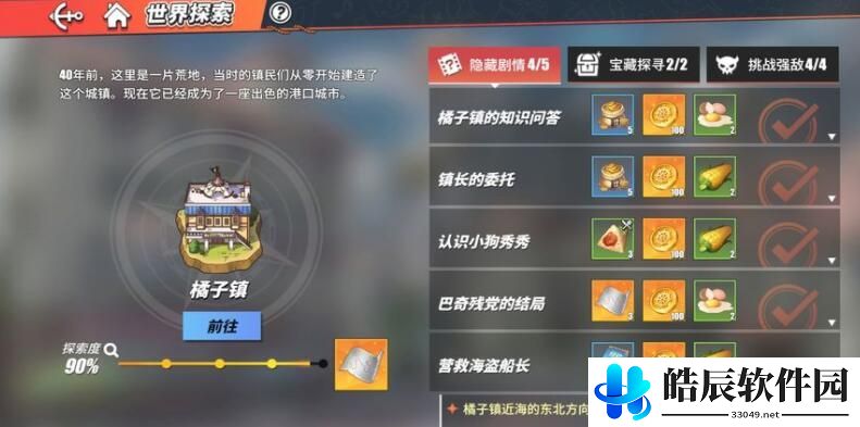 航海王热血航线抽卡保底是多少抽