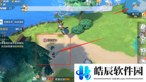 航海王热血航线糖汁村撒谎布警备团任务攻略