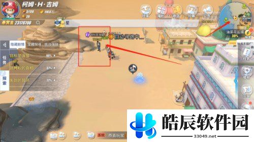 航海王热血航线油菜花探索任务怎么完成