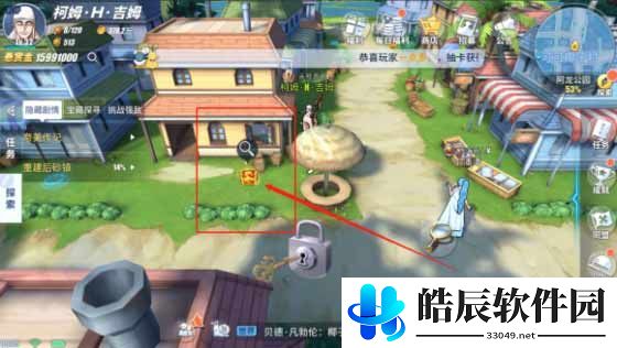 航海王热血航线阿龙公园后砂镇难民位置