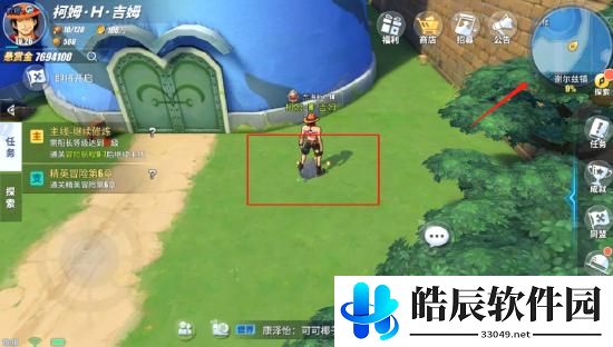 航海王热血航线摩根外传之一答案 摩根外传之一石料位置