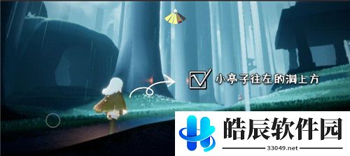 光遇正步冒险家先祖在什么位置