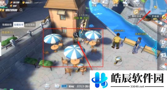 航海王热血航线罗格镇怪盗参上任务怎么做