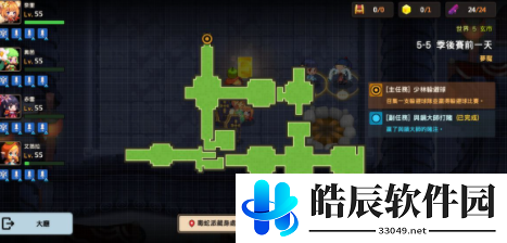 坎公骑冠剑第五章噩梦攻略 第五章三星通关攻略