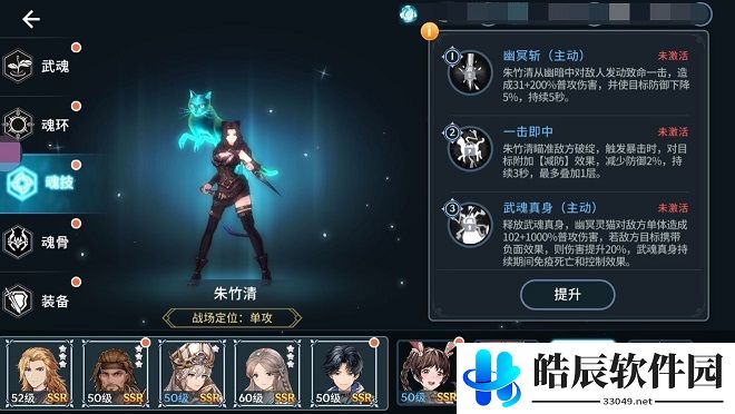 斗罗大陆斗神再临ssr魂师哪个厉害 ssr魂师强度排行