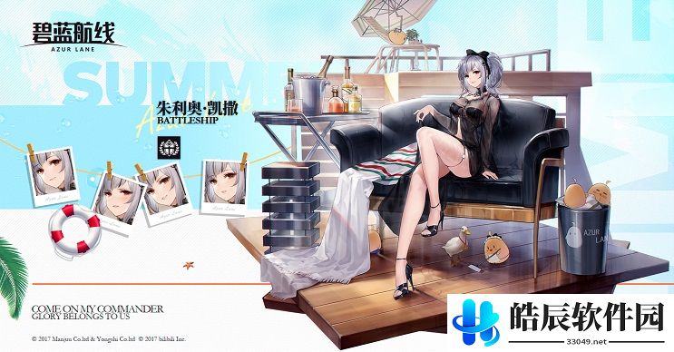 碧蓝航线复兴的赞美诗怎么样 复兴的赞美诗皮肤大全