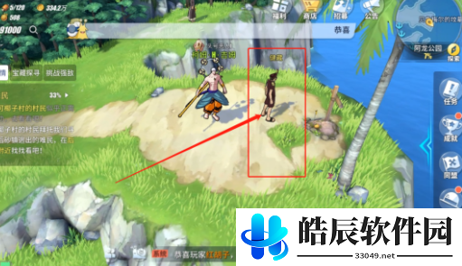 航海王热血航线阿龙公园彩蛋攻略 气球奖励在哪