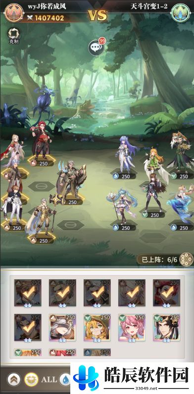 斗罗大陆武魂觉醒天斗宫变第一章怎么过