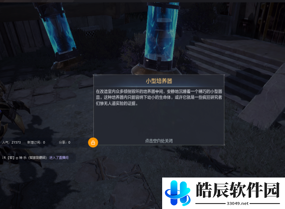 全民奇迹2卡特鲁废墟探索攻略