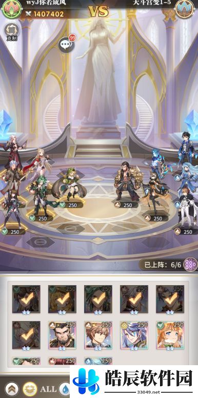 斗罗大陆武魂觉醒天斗宫变第一章怎么过