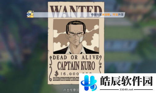航海王热血航线阿龙公园彩蛋攻略 气球奖励在哪