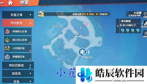 航海王热血航线伟大航线的宝藏位置在哪