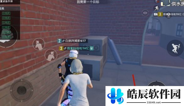 和平精英内鬼平底锅怎么刀人 内鬼模式刀人技巧