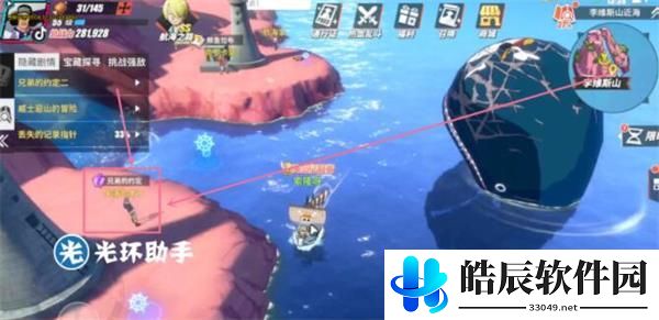 航海王热血航线威士忌山探索怎么完成