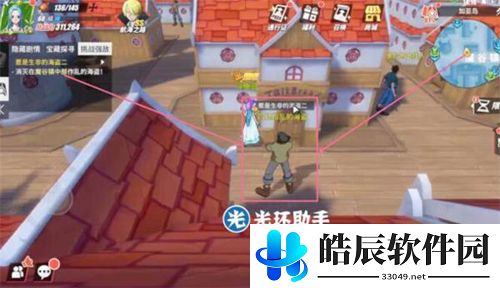 航海王热血航线加亚岛强敌挑战怎么做