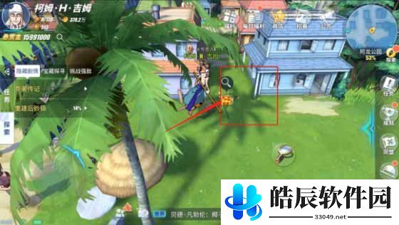 航海王热血航线阿龙公园后砂镇难民位置