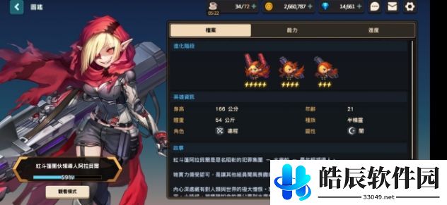 坎公骑冠剑兑换码分享 礼包兑换码怎么用