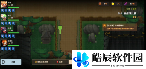 坎公骑冠剑第五章噩梦攻略 第五章三星通关攻略