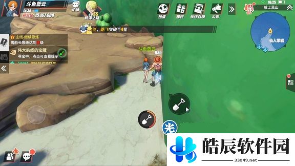 航海王热血航线伟大航线的宝藏位置在哪