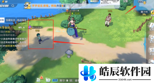 航海王热血航线糖汁村撒谎布警备团任务攻略